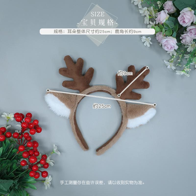 Christmas Costume Headband Rei - Reindeer Antlers Headband review and price