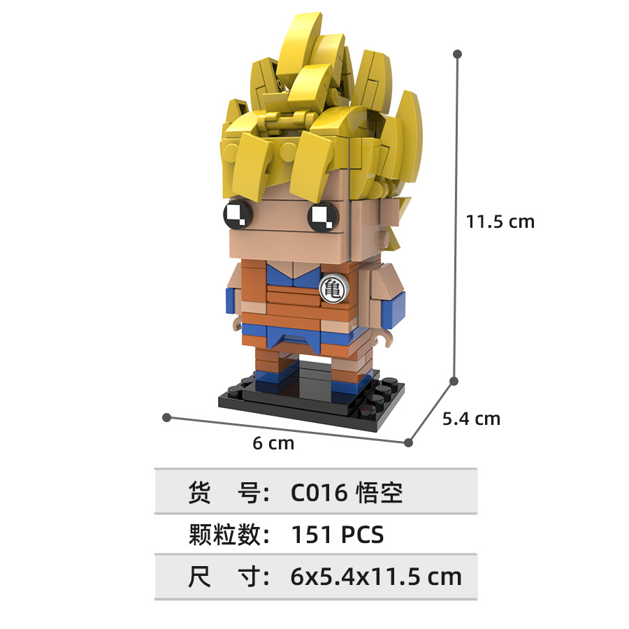 Dragon Ball square building bl - Lego Set Technic review and price