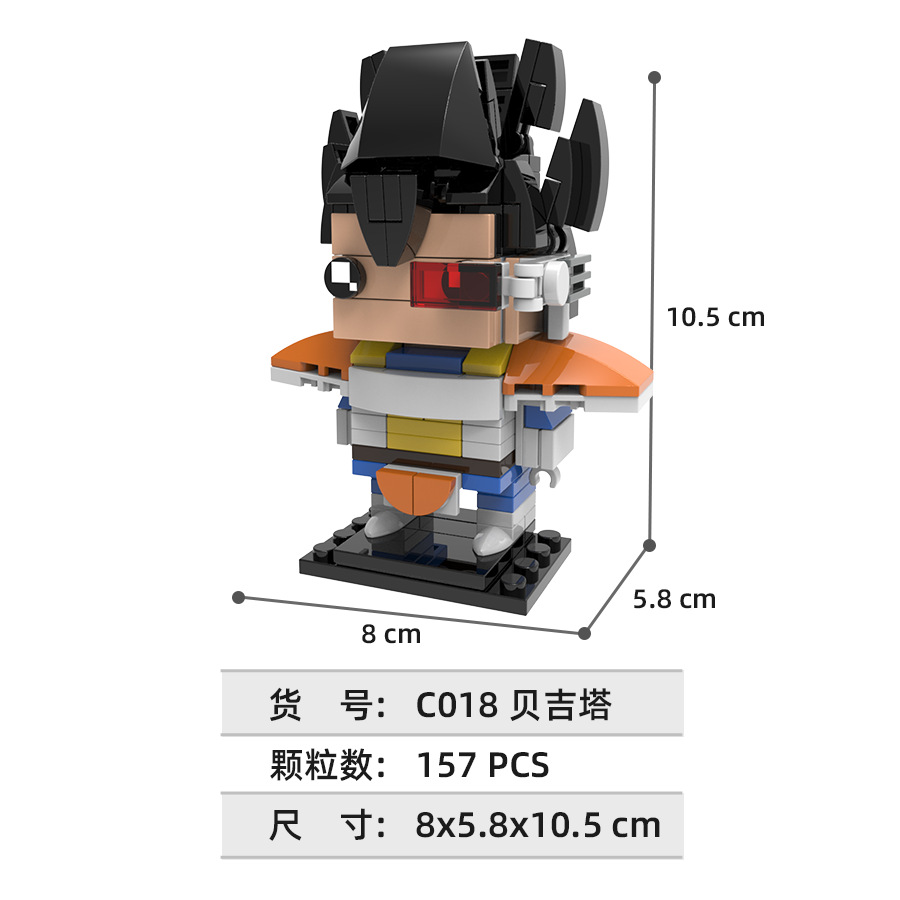 Dragon Ball square building bl - Lego Set Technic review and price