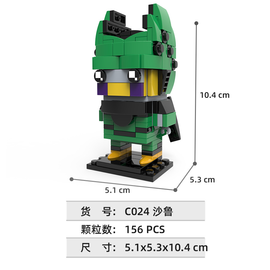 Dragon Ball square building bl - Lego Set Technic review and price