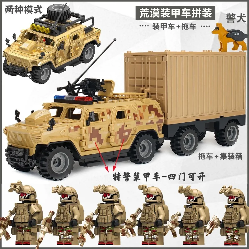 SWAT Action Figures Armored Ve - Lego Set Technic review and price